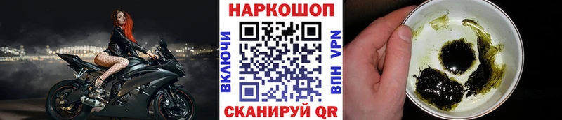 Где найти наркотики Грязи Вейп ТГК  АМФЕТАМИН  Alpha-PVP  ГАШ  КОКАИН  Конопля 