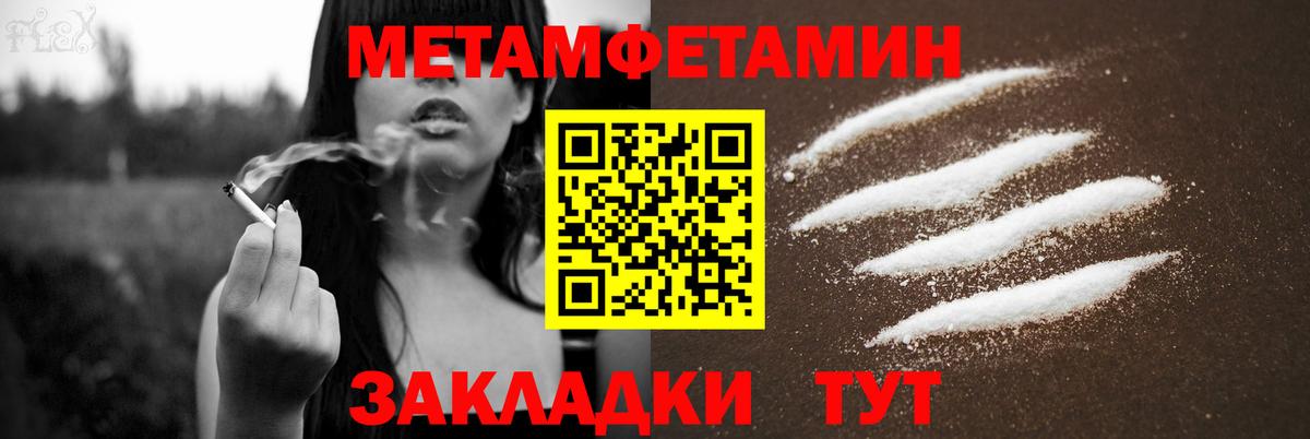 АМФЕТАМИН 98% Грязи