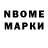 Метадон белоснежный Nurov Imron