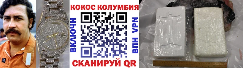 Cocaine 98%  как найти наркотики  Грязи 
