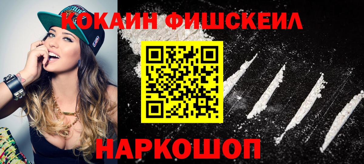Грязи  Кокаин Columbia  Вход с VPN  Cocaine Перу 