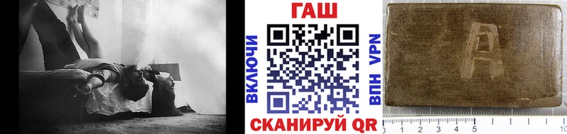 нарко площадка клад  Грязи  ГАШИШ VHQ 