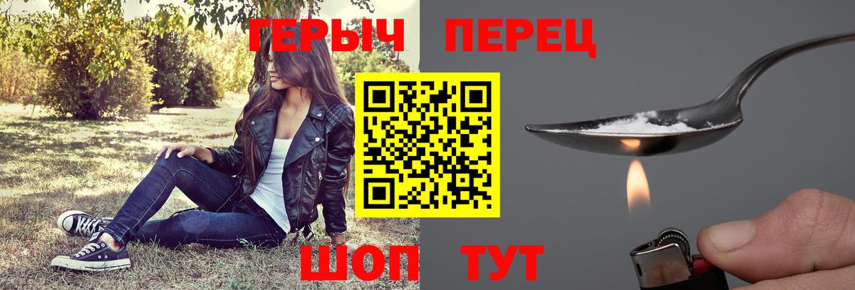 Грязи  ГЕРОИН  Вход с VPN  ГЕРОИН афганец 