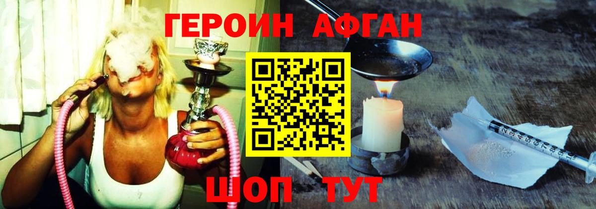 ГАШИШ  Марихуана  МЕТАДОН  Грязи  Гашиш  ЭКСТАЗИ  Вход с VPN  Меф  