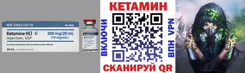 купить наркотик  hydra tor  Кетамин ketamine  Грязи 