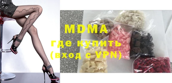 ECSTASY Абинск