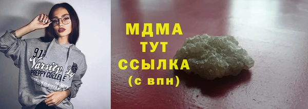 ECSTASY Абинск