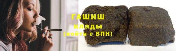 ПСИЛОЦИБИНОВЫЕ ГРИБЫ Абдулино