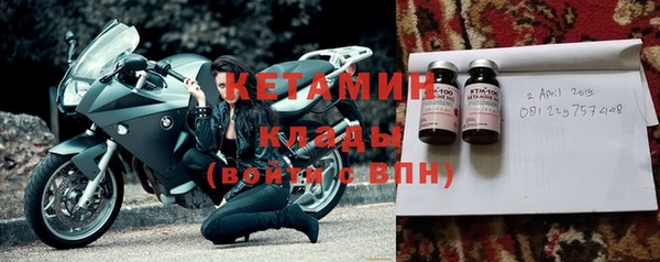 ECSTASY Абинск