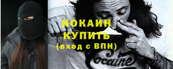 кокаин премиум Семилуки