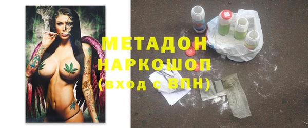 COCAINE Алексин