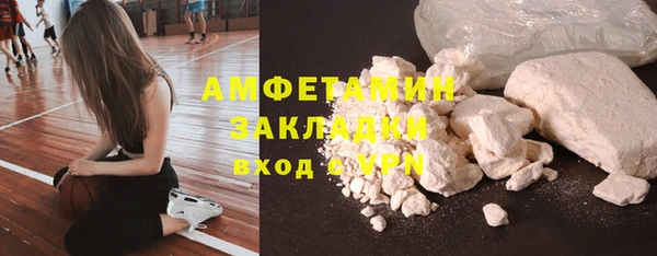ECSTASY Абинск