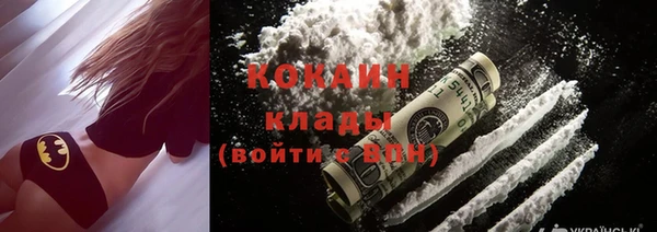 COCAINE Алексин