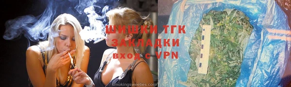 COCAINE Алексин