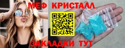 метадон Ливны