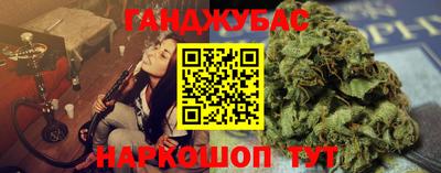 метадон Ливны