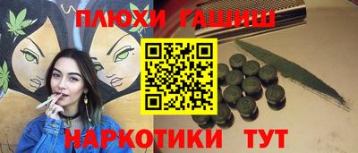 метадон Ливны