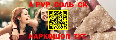 метадон Ливны