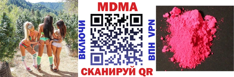 MDMA VHQ  наркошоп  Грязи 