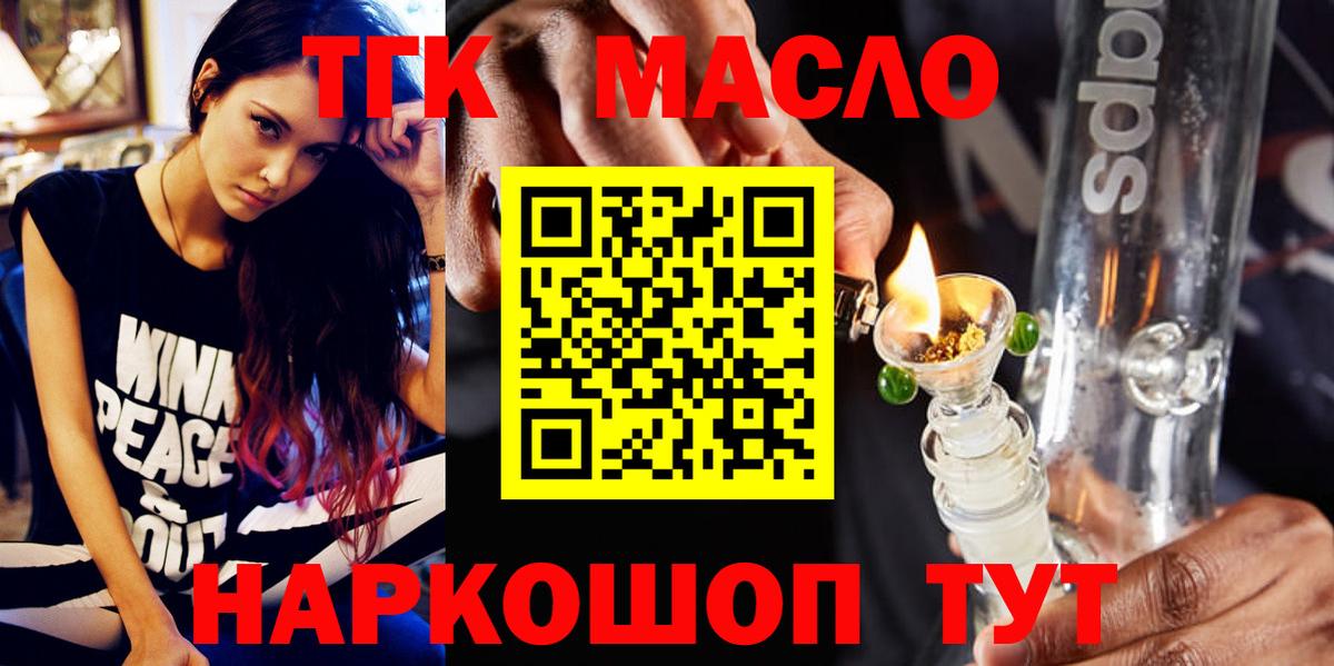 Дистиллят ТГК вейп Грязи