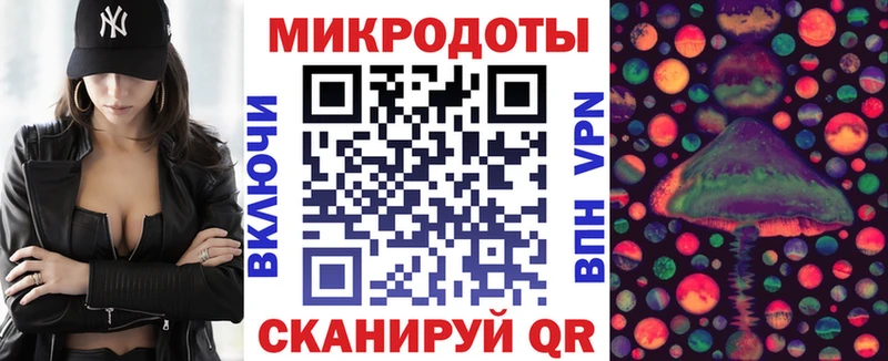 mega ссылка Грязи Псилоцибиновые грибы мухоморы