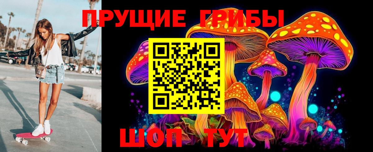 Грязи  Галлюциногенные грибы мицелий  Вход с VPN 
