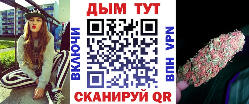 Каннабис MAZAR  Грязи 