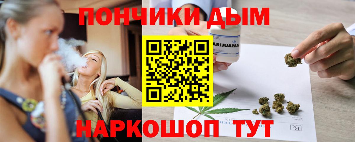 Грязи  Шишки марихуана Bruce Banner  Конопля Ganja  Вход с VPN  Бошки Шишки конопля 
